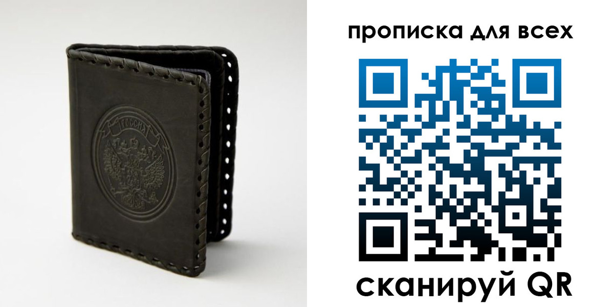 миграционный учет в Керчи
